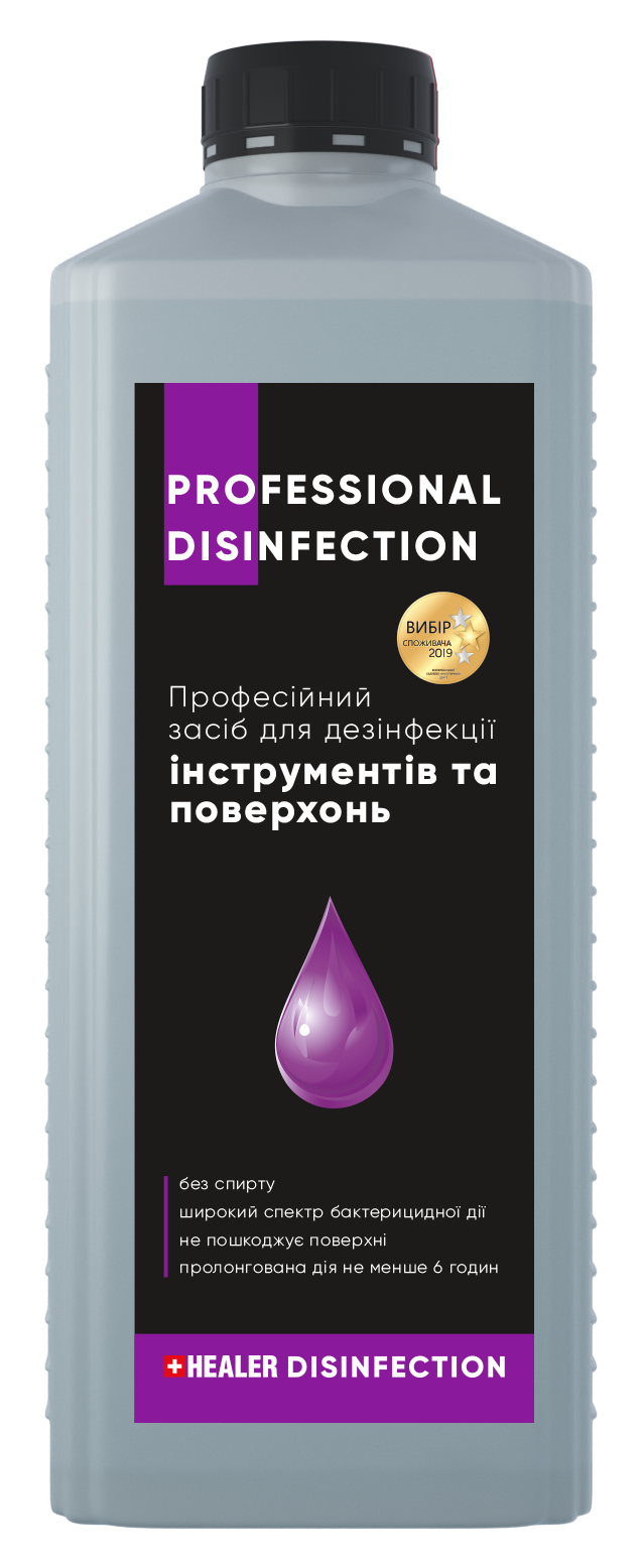 Засіб дезінфекційний для інструментів та поверхонь HEALER® Proffesional 1000 мл